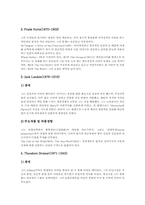 [미국문학][미국성][하이퍼텍스트문학][낭만주의문학][자연주의문학]미국문학과 미국성, 미국문학과 문학 속 개인주의, 미국문학과 하이퍼텍스트문학, 미국문학과 낭만주의문학, 미국문학과 자연주의문학 심층 분석-11