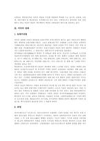 [미국 지리][미국 정치][미국 경제][미국 교육][미국 스포츠][미국 공휴일][미국 축제][미국]미국의 지리, 미국의 정치, 미국의 경제, 미국의 교육, 미국의 스포츠, 미국의 공휴일, 미국의 축제 심층 분석-4