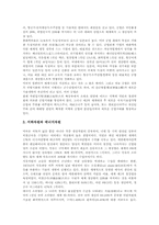 [미국 지리][미국 정치][미국 경제][미국 교육][미국 스포츠][미국 공휴일][미국 축제][미국]미국의 지리, 미국의 정치, 미국의 경제, 미국의 교육, 미국의 스포츠, 미국의 공휴일, 미국의 축제 심층 분석-5