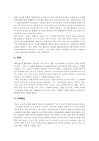 [미국 지리][미국 정치][미국 경제][미국 교육][미국 스포츠][미국 공휴일][미국 축제][미국]미국의 지리, 미국의 정치, 미국의 경제, 미국의 교육, 미국의 스포츠, 미국의 공휴일, 미국의 축제 심층 분석-6
