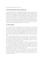 [미국 지리][미국 정치][미국 경제][미국 교육][미국 스포츠][미국 공휴일][미국 축제][미국]미국의 지리, 미국의 정치, 미국의 경제, 미국의 교육, 미국의 스포츠, 미국의 공휴일, 미국의 축제 심층 분석-14
