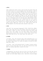 언론, 방송에 사회조사와 관련된 내용의 사회조사 용어 10개-2