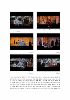 영화 왕과 나 분석-6
