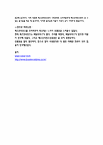 베스킨라빈스 CSM-5