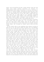 [금융상품] 천연자원펀드-4