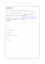 VUL(변액유니버셜보험)-5