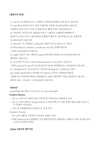 [유통관리] 네이쳐뷰(NATUREVIEW FARM) 성공전략-3