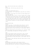 제3차 교육과정-11
