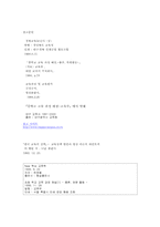 제6차 교육과정-15