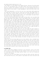 제 2차 교육과정-5