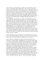 미국의 중국전략-5