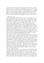 미국의 중국전략-8