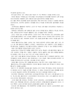 스포츠용품마케팅-9