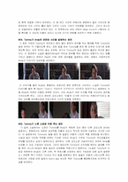 영화 쇼생크탈출 영화 언어 분석 -원작 소설 리타 헤이워드와 쇼생크탈출과의 비교를 중심으로-18