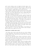 `시사저널 사태`를 통해 살펴 본 자본에 대한 언론의 자유-3