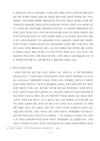중국의 에너지 현황, 정책-6