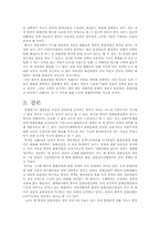 중국의 문화산업-11