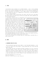 중,일 가스전 공동개발의 의미와 우리의 정책방향-3