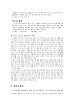 광고의 여러 유형-6