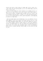 광고의 여러 유형-10