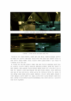 파이트 클럽 영화분석-3