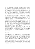 [중국발 식량위기] 중국의 중산층 증가와 식생활 변화와 지구온난화로 인한 곡물 생산량 감소-5