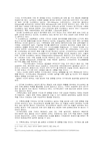 [중국발 식량위기] 중국의 중산층 증가와 식생활 변화와 지구온난화로 인한 곡물 생산량 감소-7