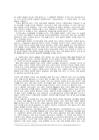 [중국발 식량위기] 중국의 중산층 증가와 식생활 변화와 지구온난화로 인한 곡물 생산량 감소-8