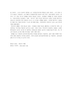 [방송] 영화 15분 속 미디어와 권력-6