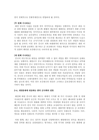 중국 군사력의 미래-10