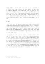 중국 군사력의 미래-11