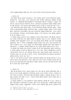 탈북자 현황, 동기, 입국루트-6