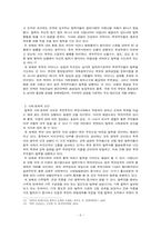 탈북자 현황, 동기, 입국루트-7