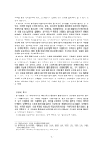 탈북자 현황, 동기, 입국루트-9