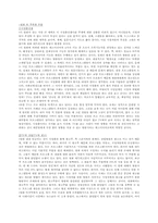 영화 `네트워크` 속 방송-3