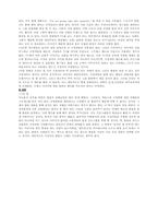 영화 `네트워크` 속 방송-5