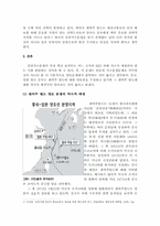 중일가스분쟁의 배경과 양국 간의 입장-3