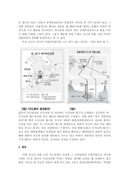 중일가스분쟁의 배경과 양국 간의 입장-7