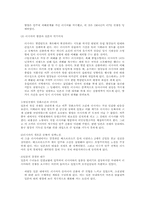 후쿠자와 유기치-6