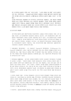 후쿠자와 유기치-9