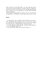 영화 왝더독(Wag the dog)를 통해 본 방송의 진실-4