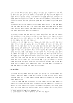 남사군도 분쟁 -당사국들 대응전략-8