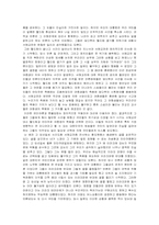 월드컵, 촛불집회 그리고 서해교전-3