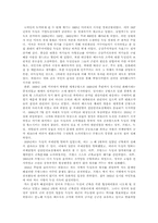 히틀러의 생애 레포트-5