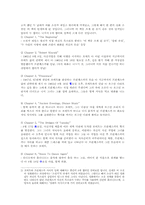 메디슨 카운티의 다리 영화 분석-6