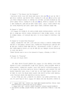 메디슨 카운티의 다리 영화 분석-7