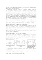 메디슨 카운티의 다리 영화 분석-10