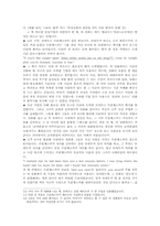 메디슨 카운티의 다리 영화 분석-11