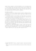 메디슨 카운티의 다리 영화 분석-14