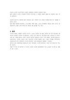 소설과 영화 무기여 잘 있거라 분석-3